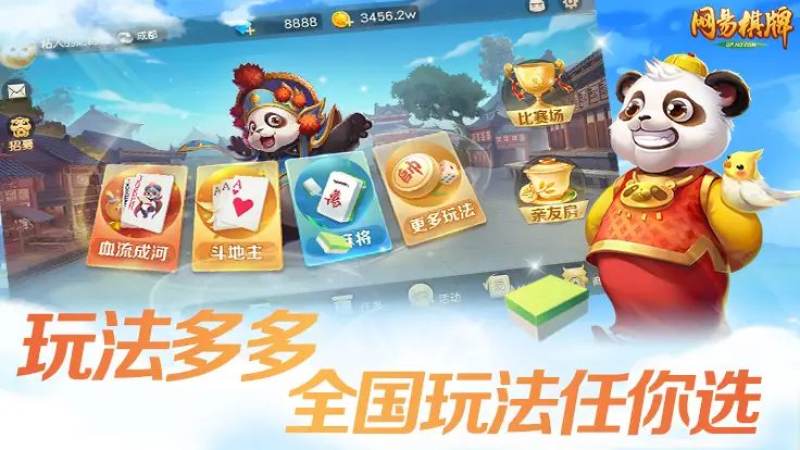 s16英雄联盟全球总决赛竞猜-lol竞猜官方网站-官方合作伙伴 炸金花牌型判定