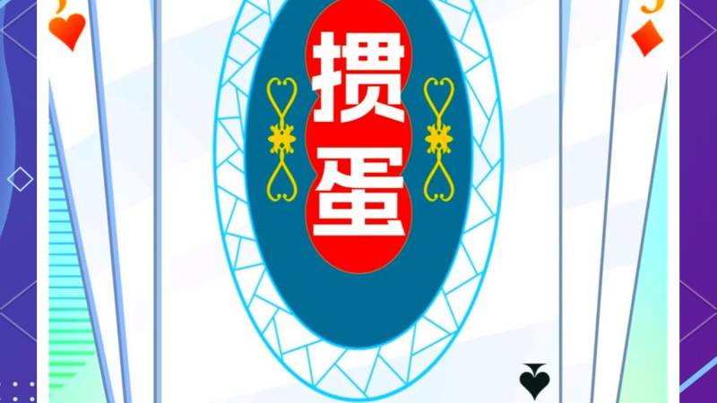 麻将听牌规则与胡牌牌型解读,从入门到熟练的完整梳理