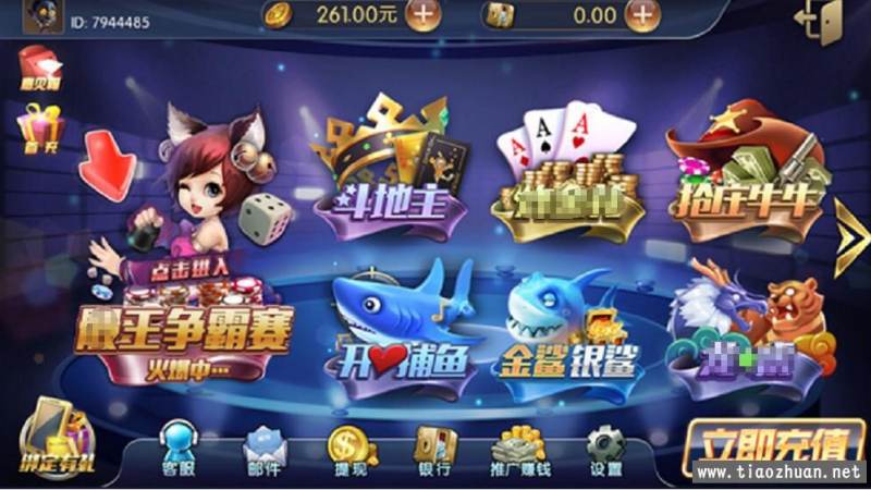 掼蛋升级规则新手入门讲解:从打几到过A的完整思路